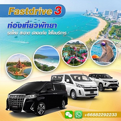 Pattaya - beach and many more attractions